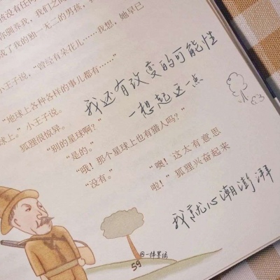 科尔沁右翼中旗福瑞交流群